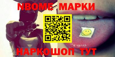 мефедрон VHQ Бийск