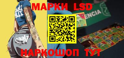 гашик Балашиха