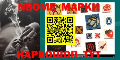 прущие грибы Беслан
