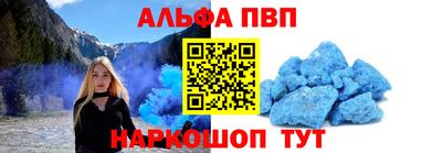 гашик Балашиха