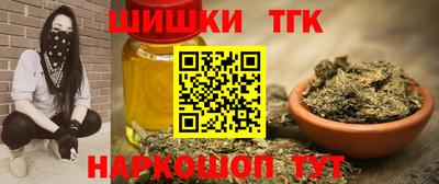 прущие грибы Абинск