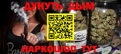 прущие грибы Беслан