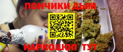 мефедрон VHQ Бийск