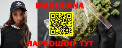 прущие грибы Беслан