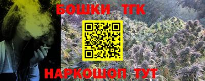 прущие грибы Беслан