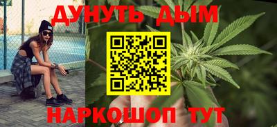 мефедрон VHQ Бийск