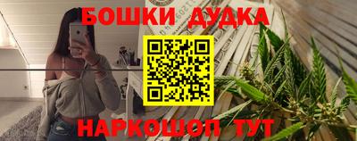 мефедрон VHQ Бийск