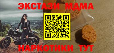 прущие грибы Беслан
