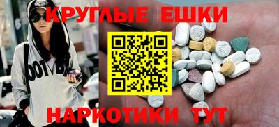мефедрон VHQ Бийск