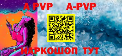 мефедрон VHQ Бийск