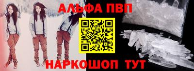 гашик Балашиха