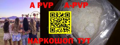 мефедрон VHQ Бийск