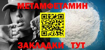 прущие грибы Беслан