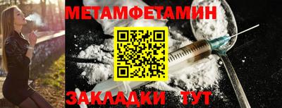 прущие грибы Беслан