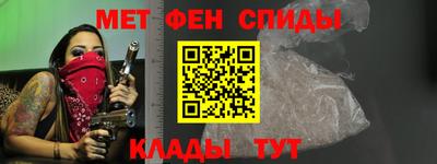 мефедрон VHQ Бийск