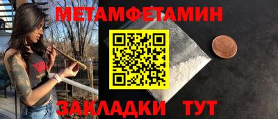 гашик Балашиха