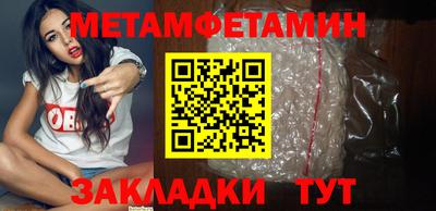прущие грибы Беслан
