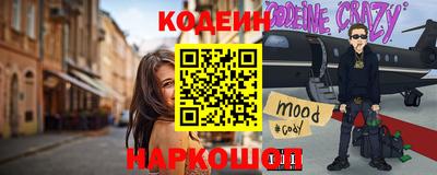 прущие грибы Беслан