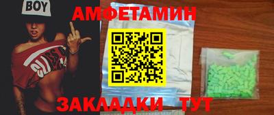 прущие грибы Беслан