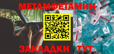 гашик Балашиха