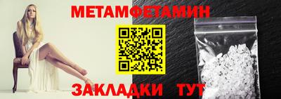 мефедрон VHQ Бийск