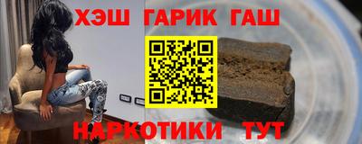 соль ск Балахна