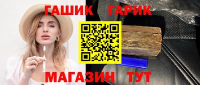 мефедрон VHQ Бийск