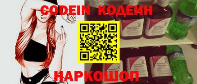 мефедрон VHQ Бийск