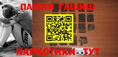 соль ск Балахна