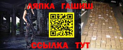 прущие грибы Беслан