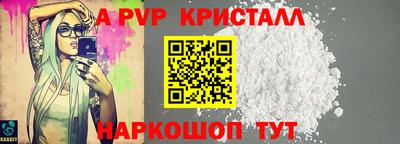 прущие грибы Беслан