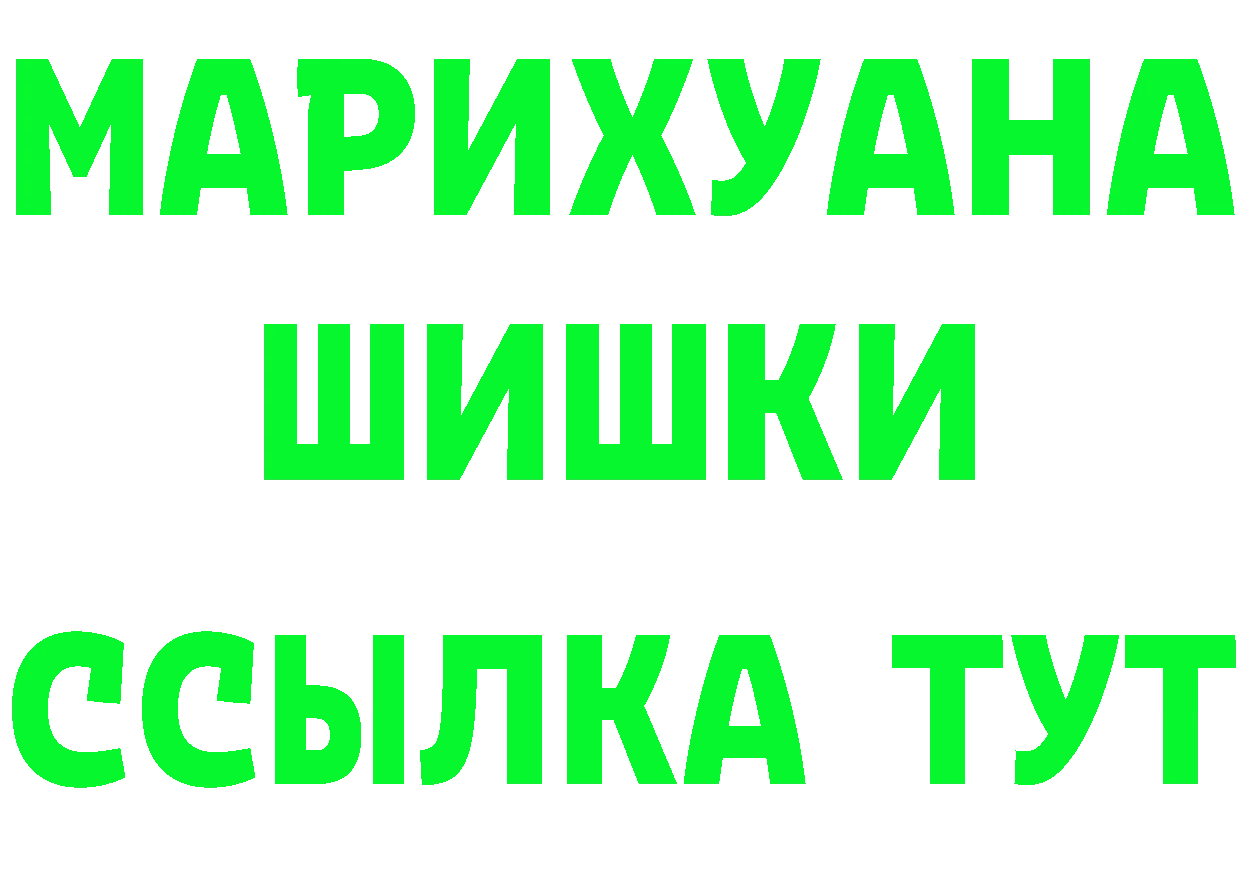 ГЕРОИН Heroin как зайти сайты даркнета mega Мытищи