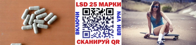 Лсд 25 экстази кислота  купить закладку  KRAKEN зеркало  Мытищи 
