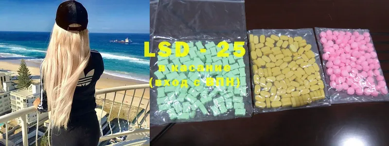 kraken рабочий сайт  Мытищи  LSD-25 экстази ecstasy  купить наркотик 