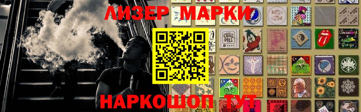 Лсд 25 экстази кислота Мытищи