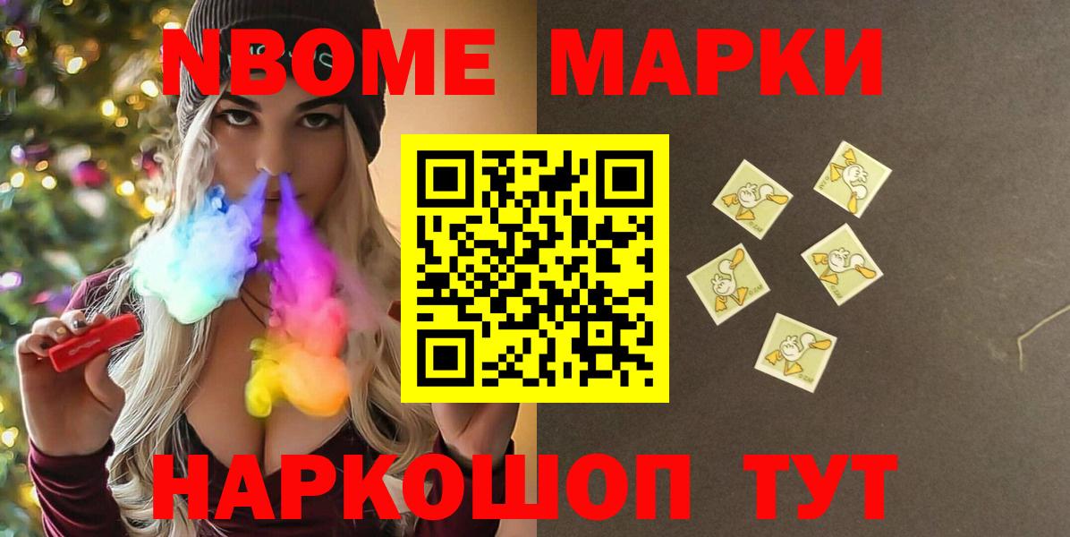 Метамфетамин  Конопля  APVP СОЛЬ кристаллы  Марихуана  Гашиш  Мытищи  Cocaine  Меф  