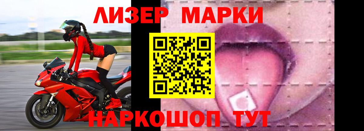 Лсд 25 экстази  ЛСД экстази кислота  Вход с VPN  ЛСД экстази ecstasy  Мытищи 