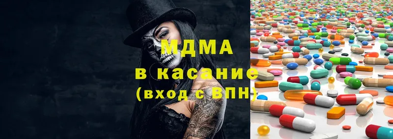 МДМА Molly  Мытищи 