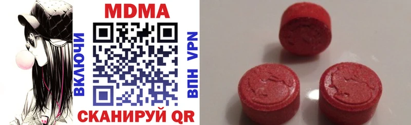мориарти телеграм  Мытищи  МДМА VHQ 