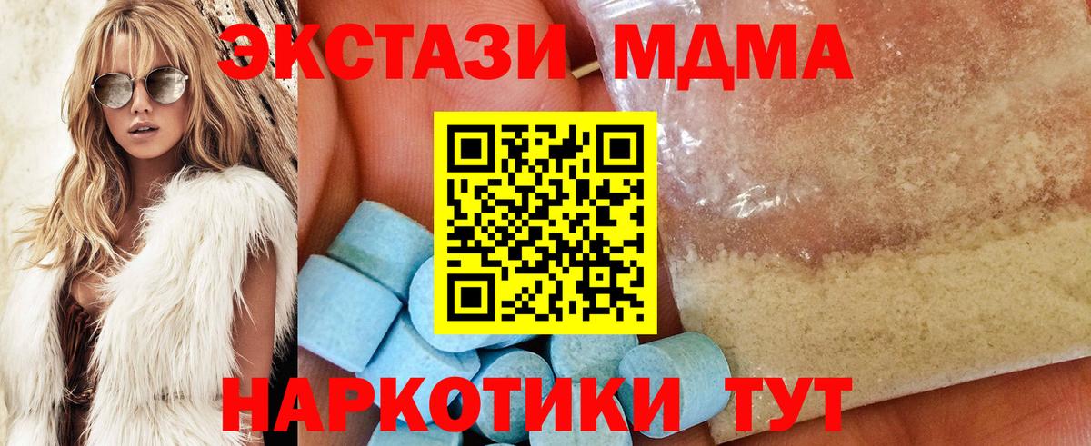 Кетамин Мытищи