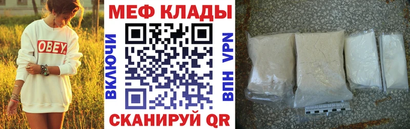 цена   Мытищи  Мефедрон мука 