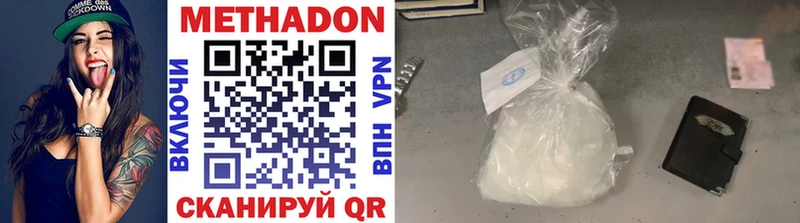 как найти закладки  Мытищи  дарк нет Telegram  МЕТАДОН methadone 