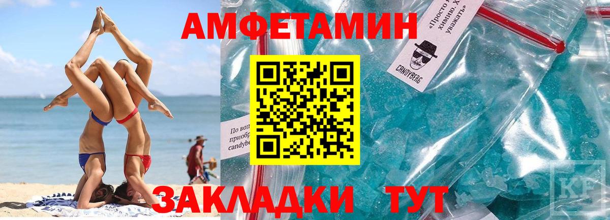 Метамфетамин Декстрометамфетамин 99.9% Мытищи