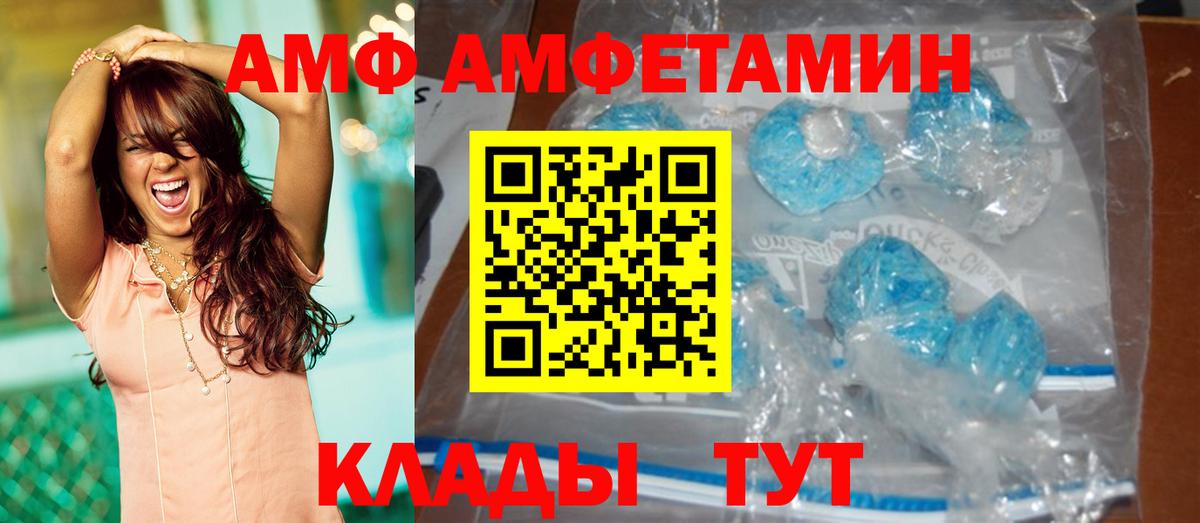Мытищи  Метамфетамин мет  Вход с VPN 