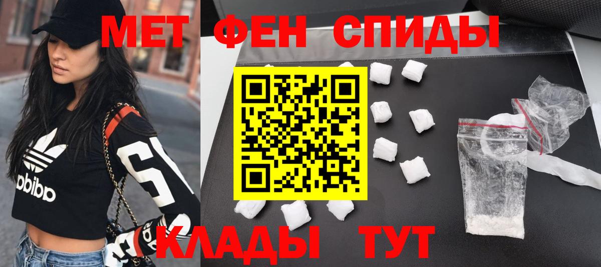 МЕТАМФЕТАМИН Methamphetamine  Мытищи  МЕТАМФЕТАМИН Methamphetamine 