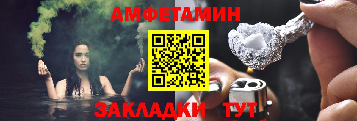 Метамфетамин мет Мытищи