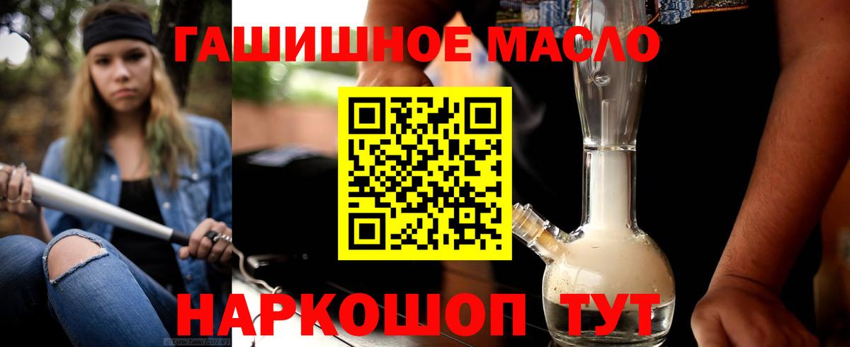 ТГК вейп с тгк  Мытищи 