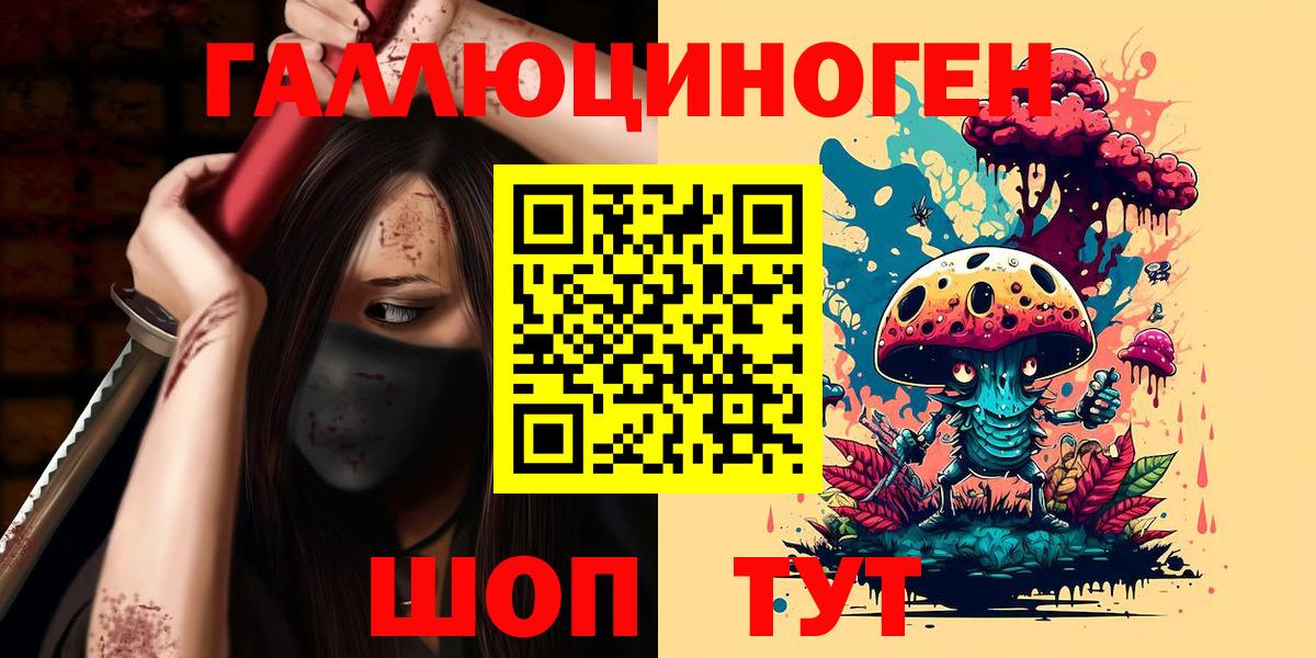 Гашиш  МЕТ  Каннабис  Меф кристаллы  Лсд 25  Гашиш  Вход с VPN  Мытищи  Alpha-PVP СК кристаллы 