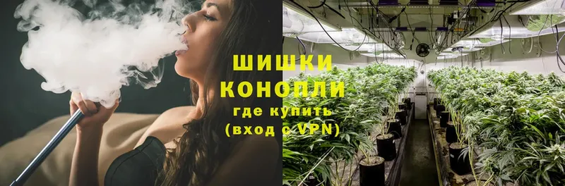 Конопля Ganja  Мытищи 