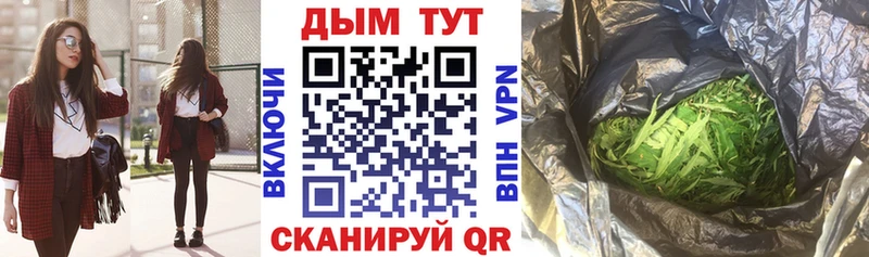 Бошки Шишки тримм  кракен как войти  Мытищи 